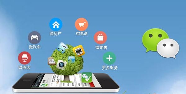 樟木头镇分析企业微信公众号平台开发的优势有哪些？