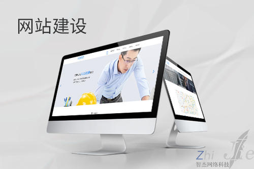 樟木头镇网站建设公司分析网页设计如何提升吸引力