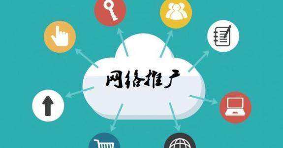 樟木头镇传统企业做网络推广应该要明白这3个重要问题