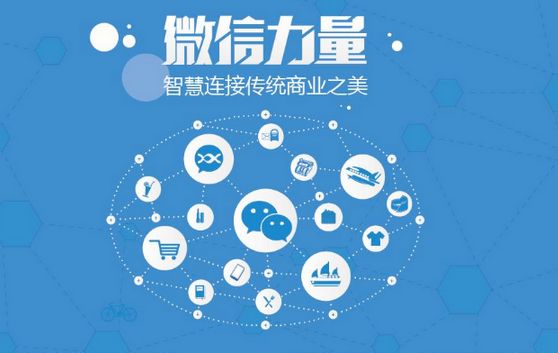 樟木头镇微信开发可以帮助企业解决哪些难题？如何做呢？