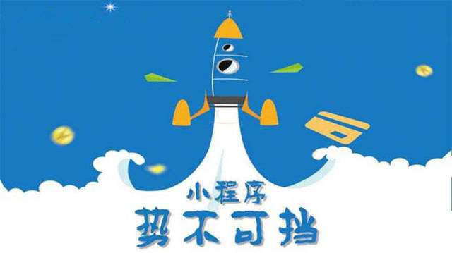 樟木头镇微信小程序开发如何助力传统零售商突破经营难题
