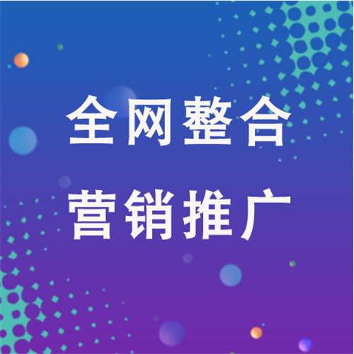 樟木头镇企业网络推广老是没有客户的原因是什么呢
