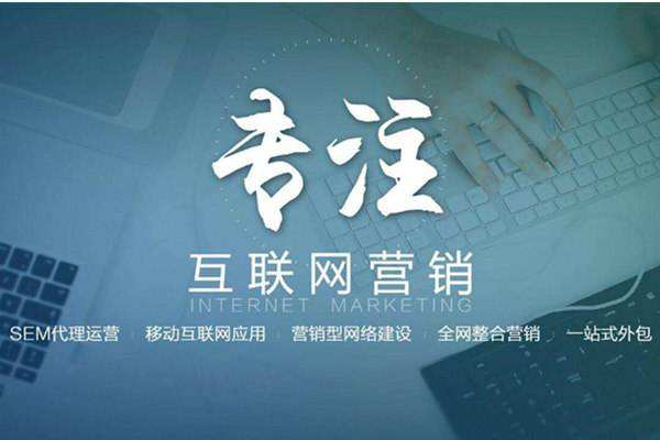 樟木头镇电商行业做网络推广需要具备的条件有哪些