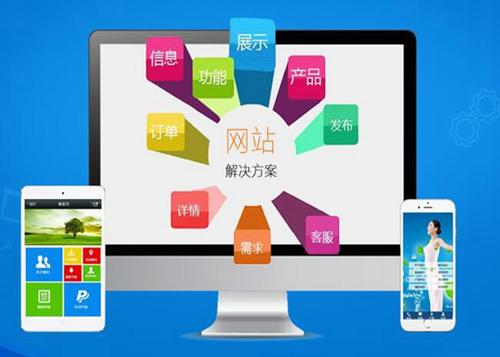 樟木头镇如何进行网站设计才能突出产品的优势